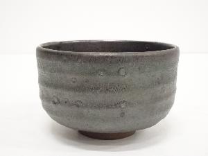 司水造　黒釉茶碗
